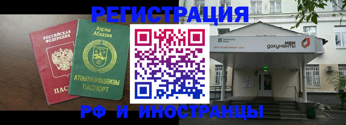 регистрация для школы в Павловском Посаде